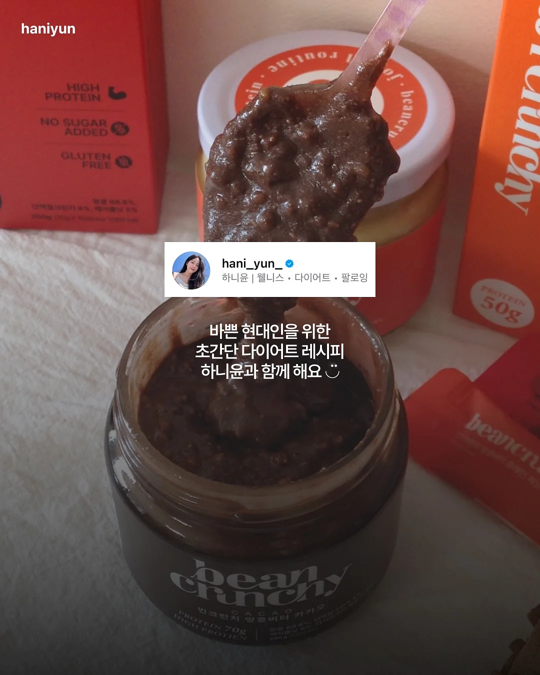 웅이네김치 19