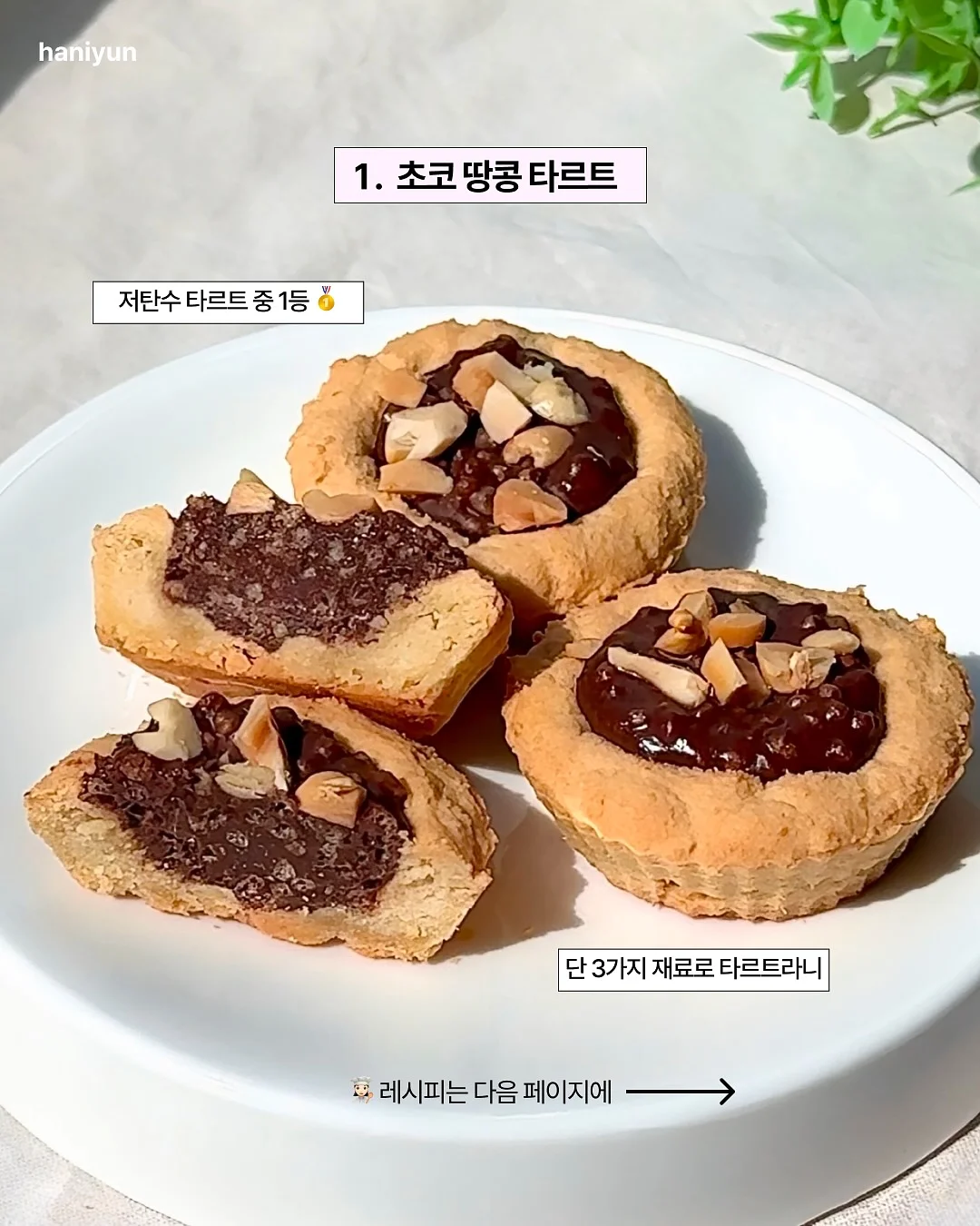 웅이네김치 2