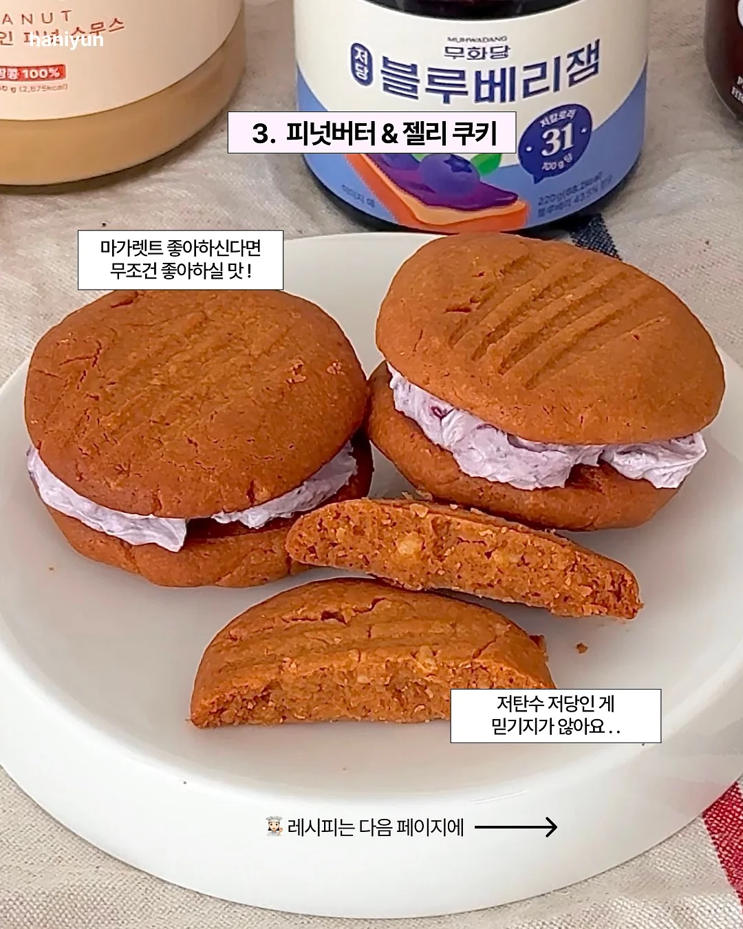 웅이네김치 6
