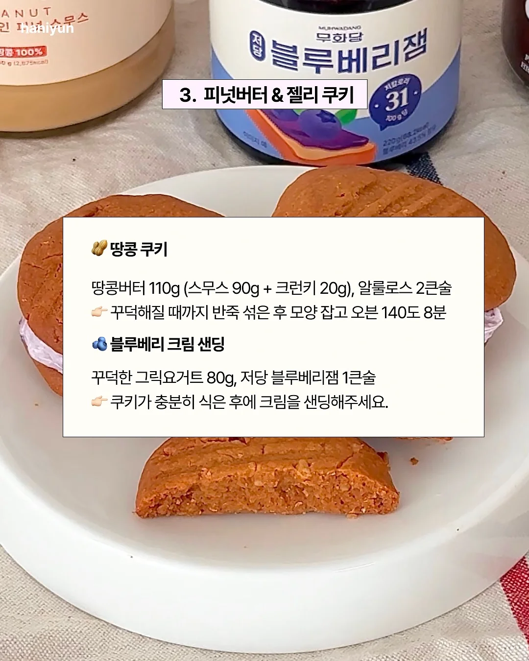 웅이네김치 7