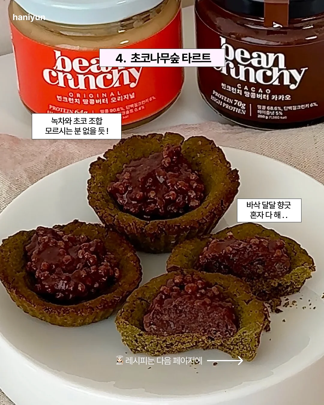 웅이네김치 8