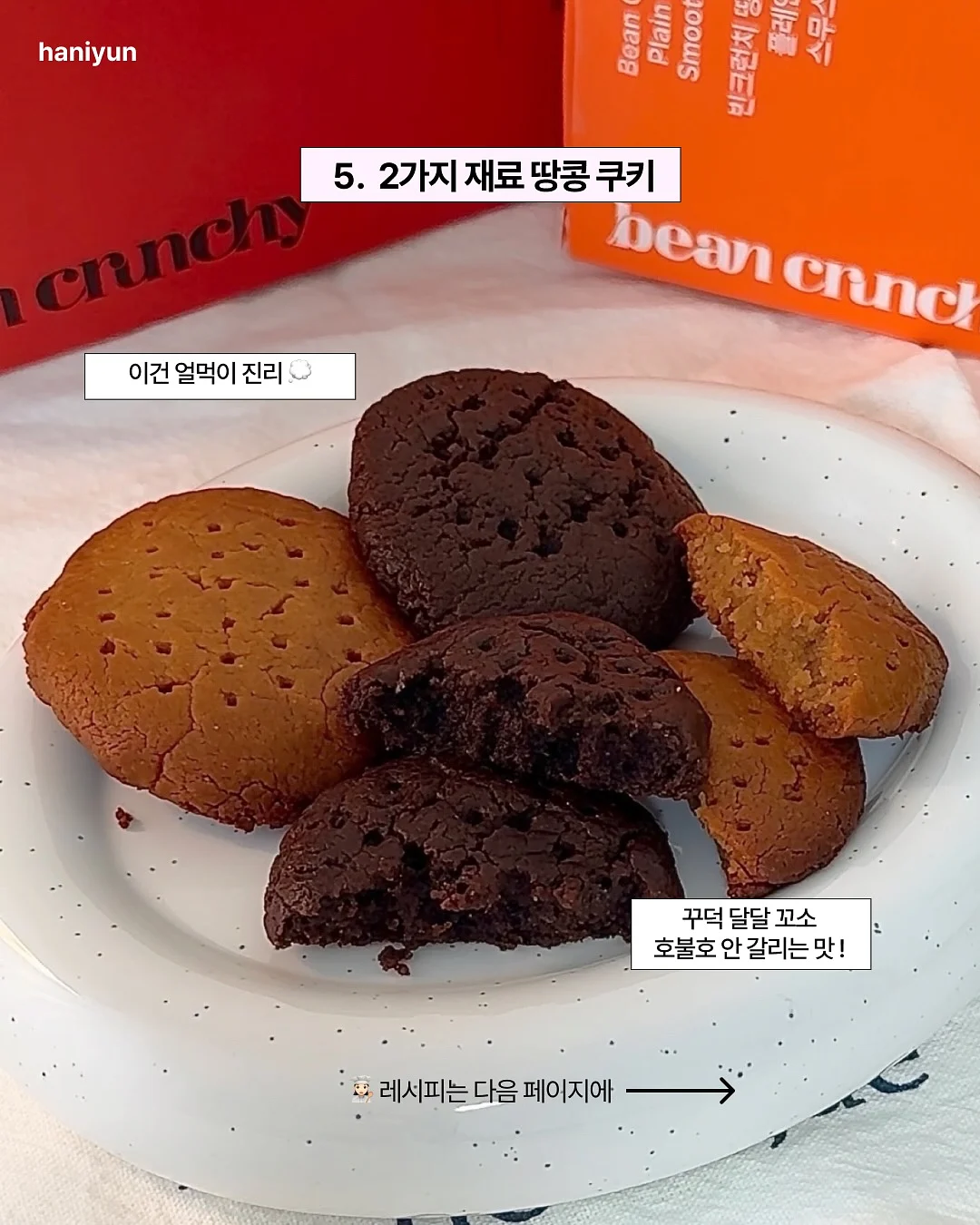 웅이네김치 10