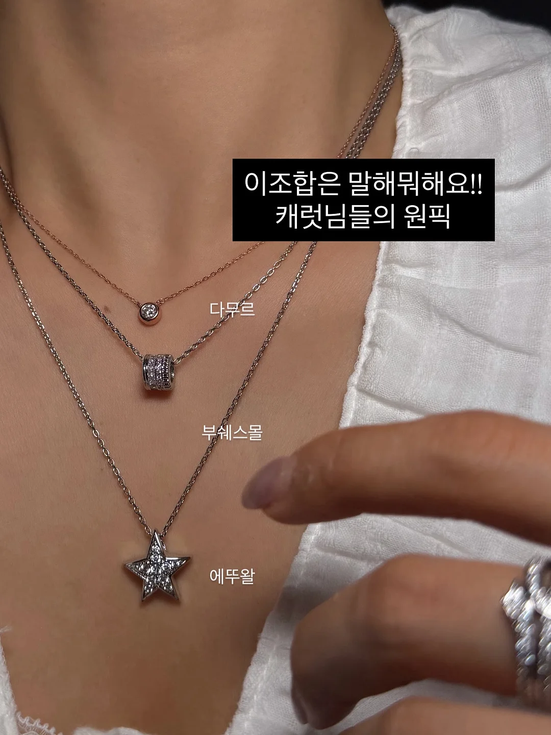잔흔제거 클래스 6