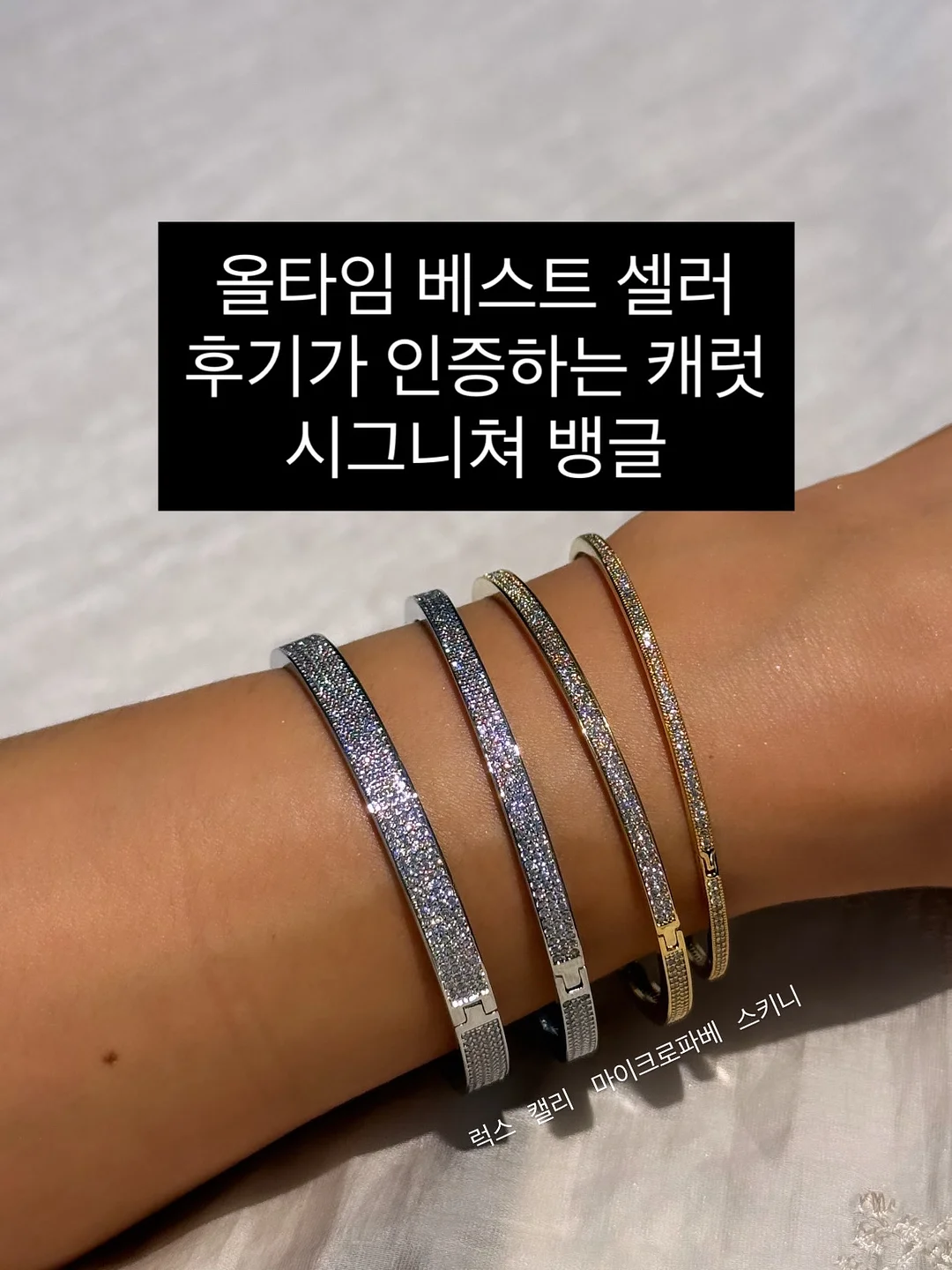 잔흔제거 클래스 7