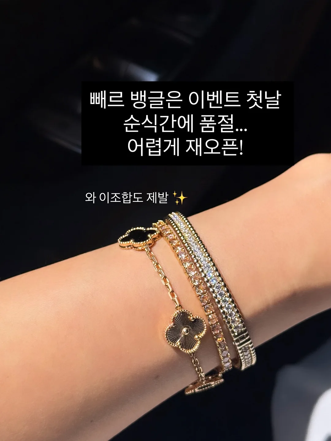 잔흔제거 클래스 8