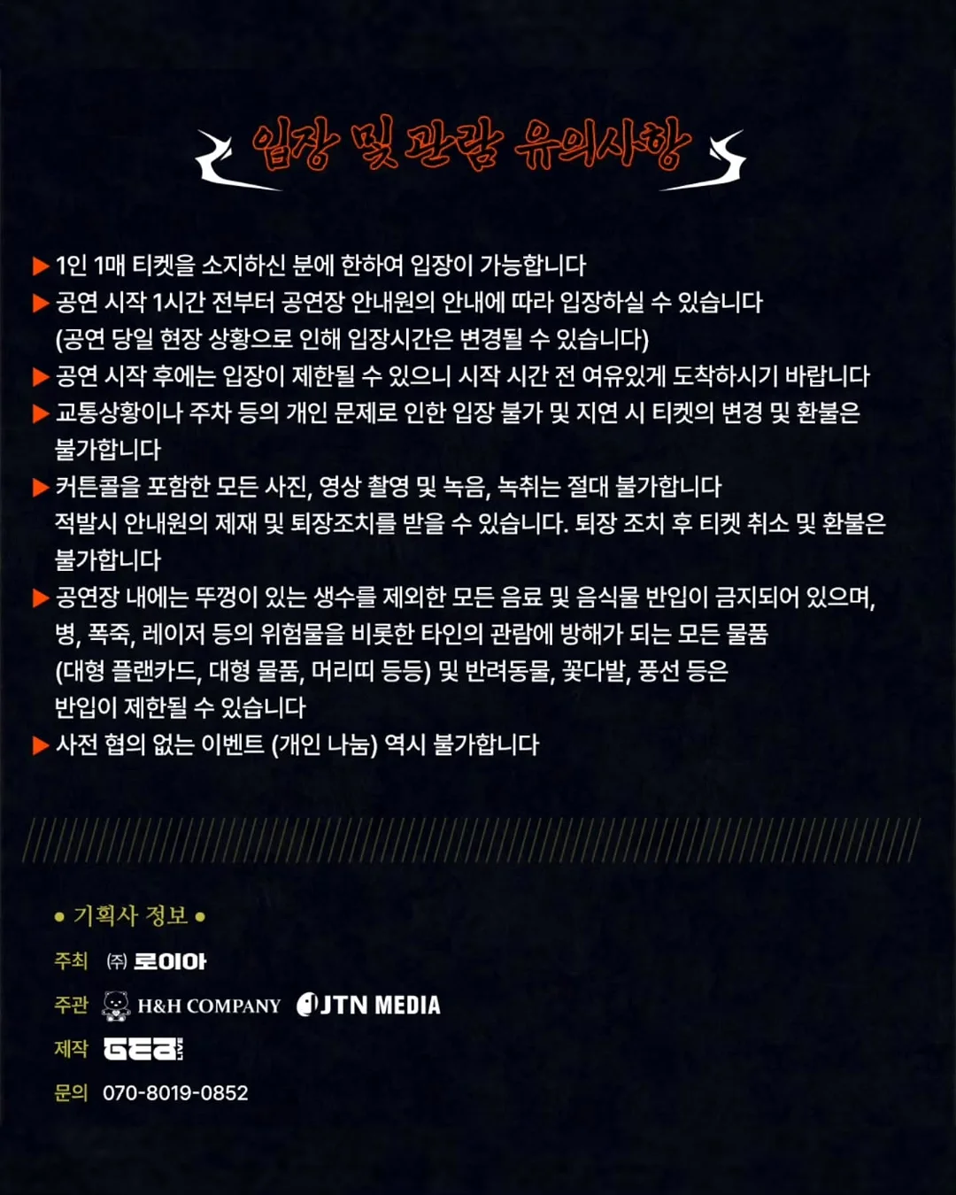 흐르는 유약 컵 9
