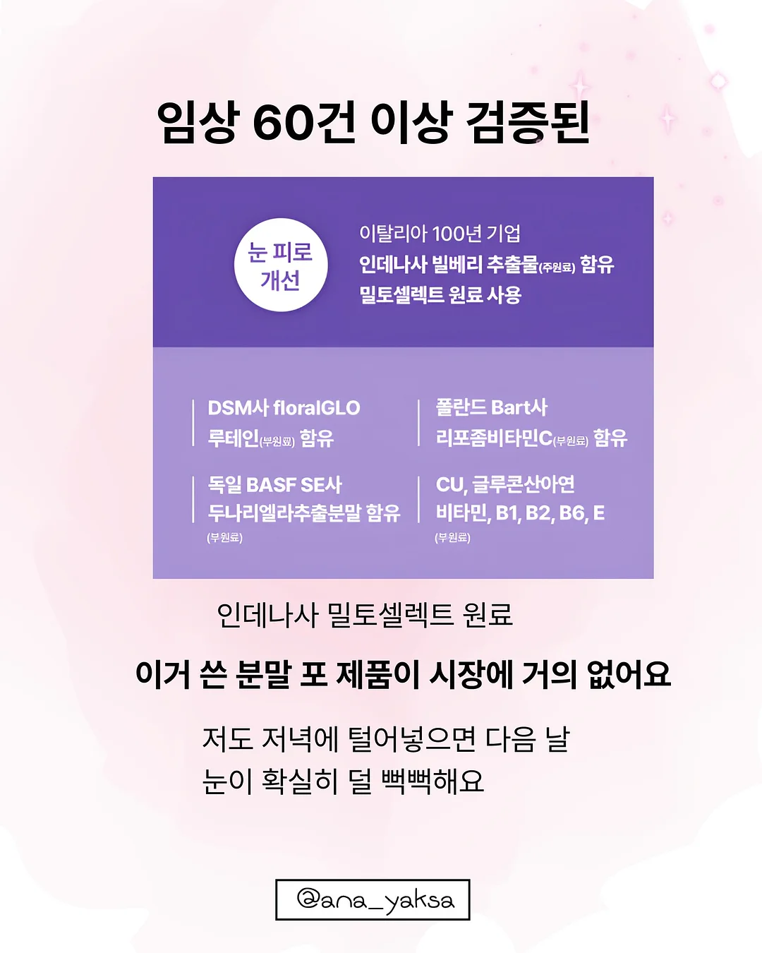 글라스아트 자격증반 11
