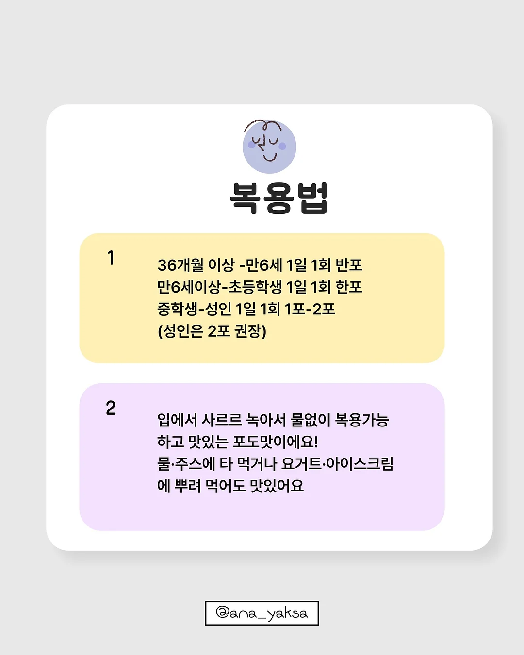 글라스아트 자격증반 6