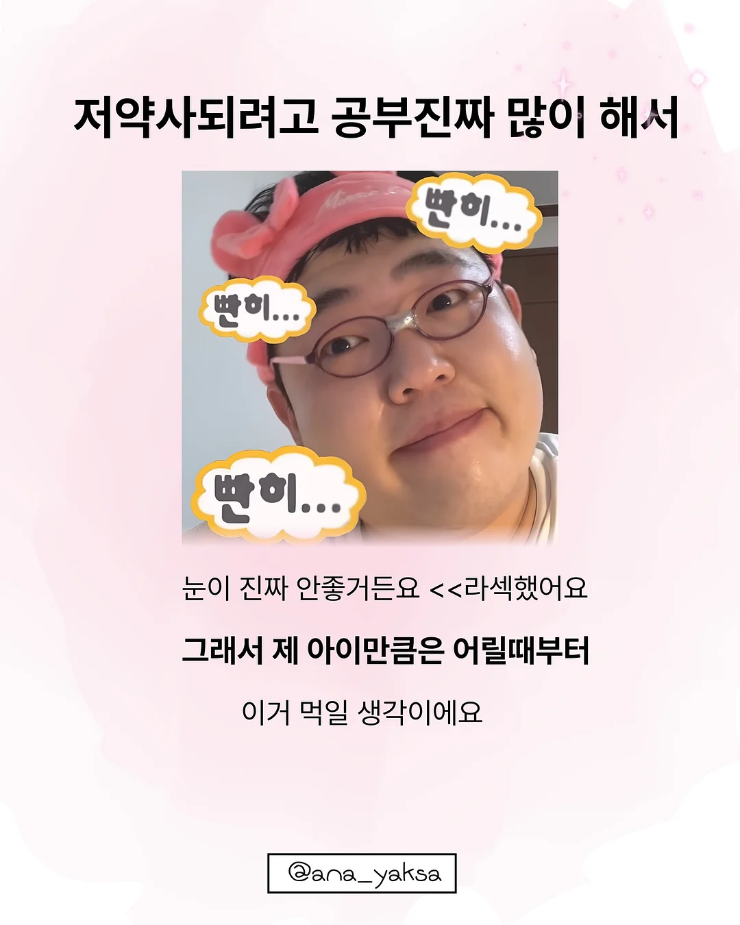 글라스아트 자격증반 7