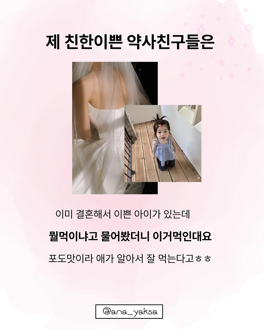 글라스아트 자격증반 8