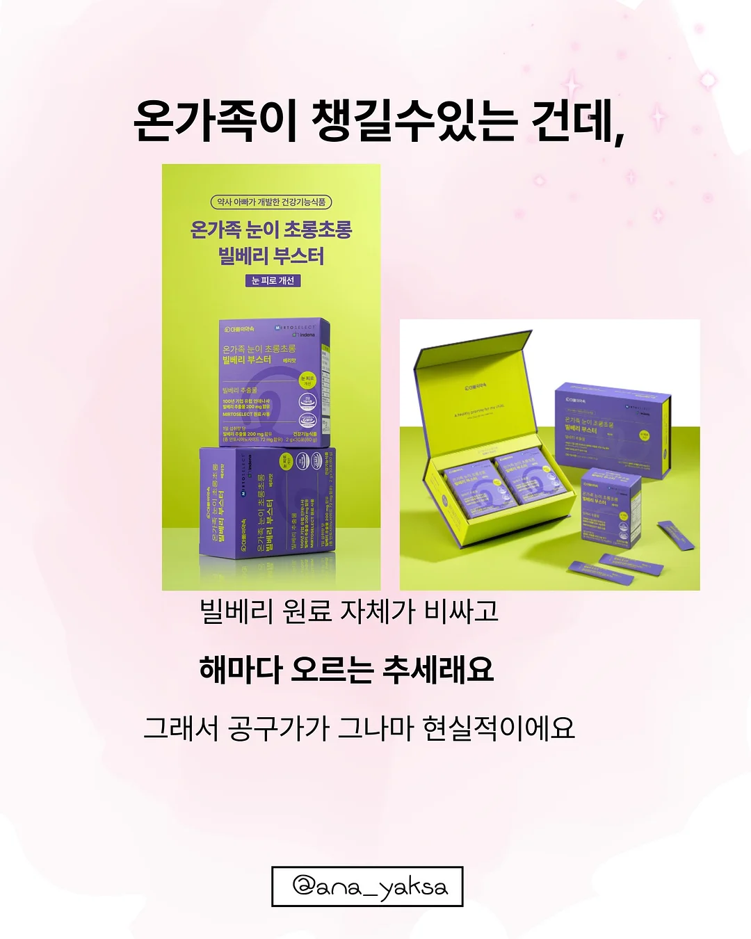 글라스아트 자격증반 9