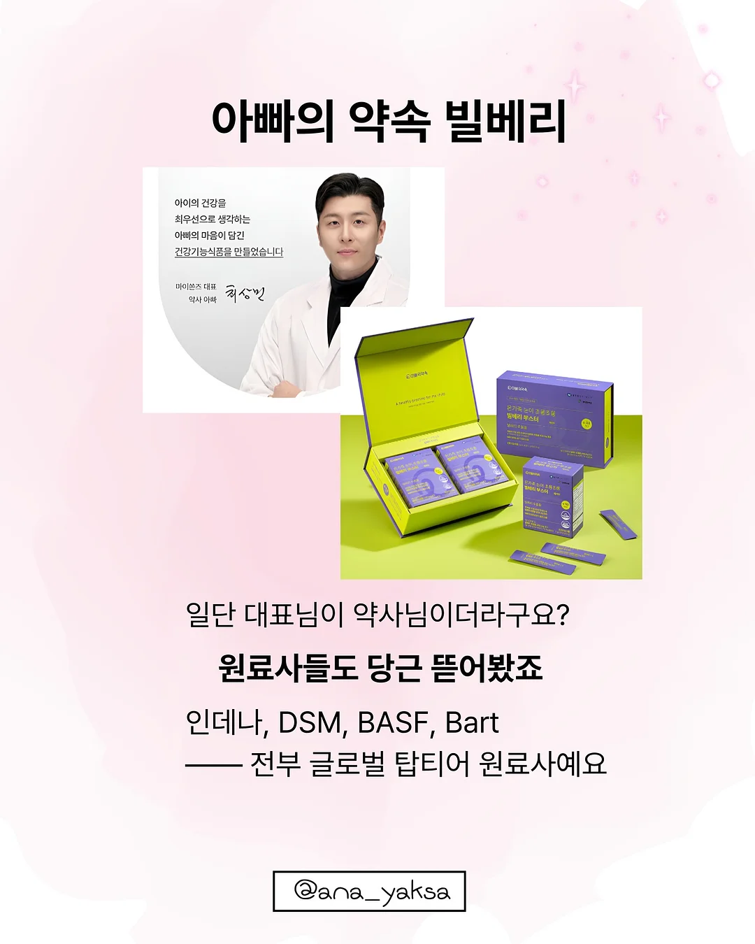 글라스아트 자격증반 10