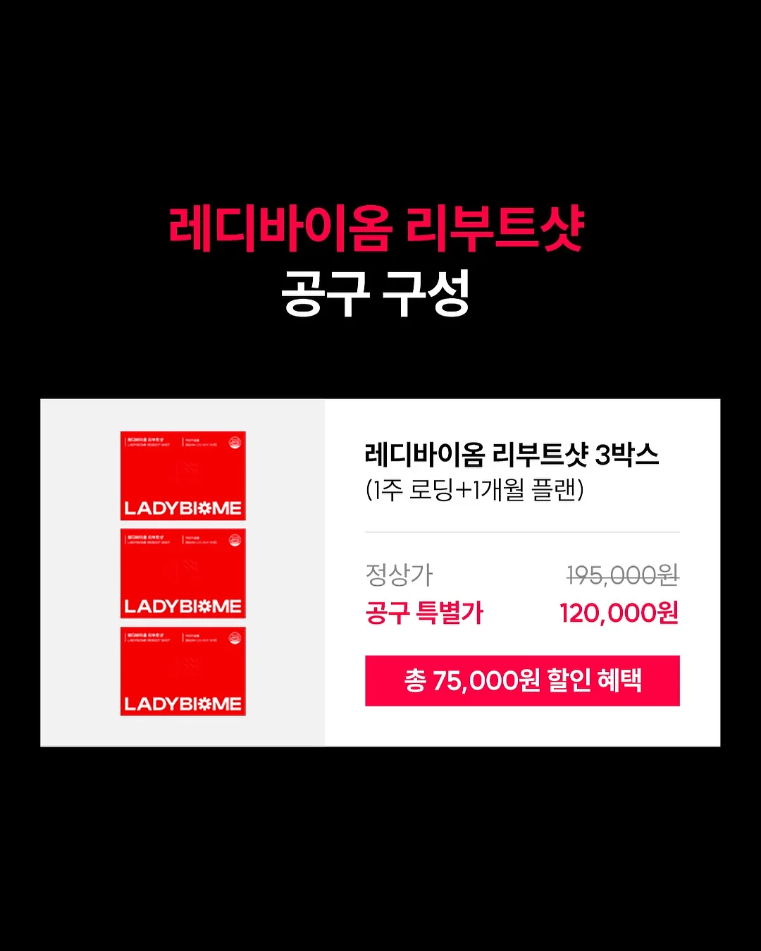 텐테놀 버블 퍼스트 세럼 3
