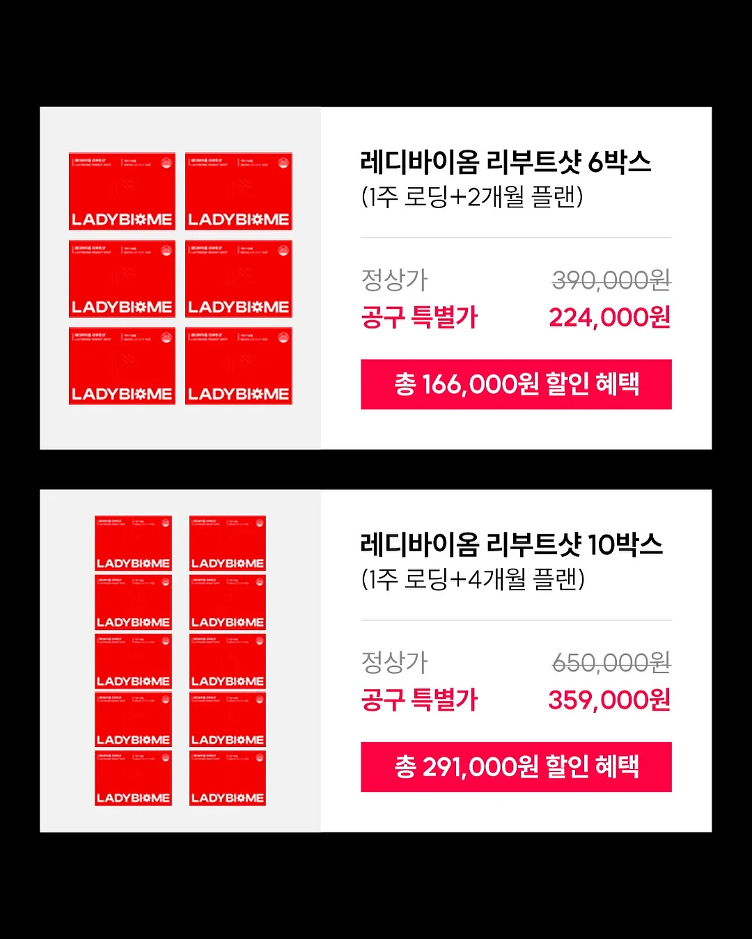 텐테놀 버블 퍼스트 세럼 4