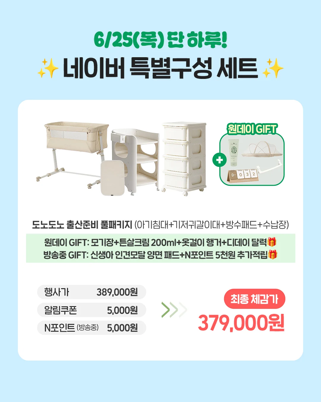 그랜드케이프 풀빌라 3