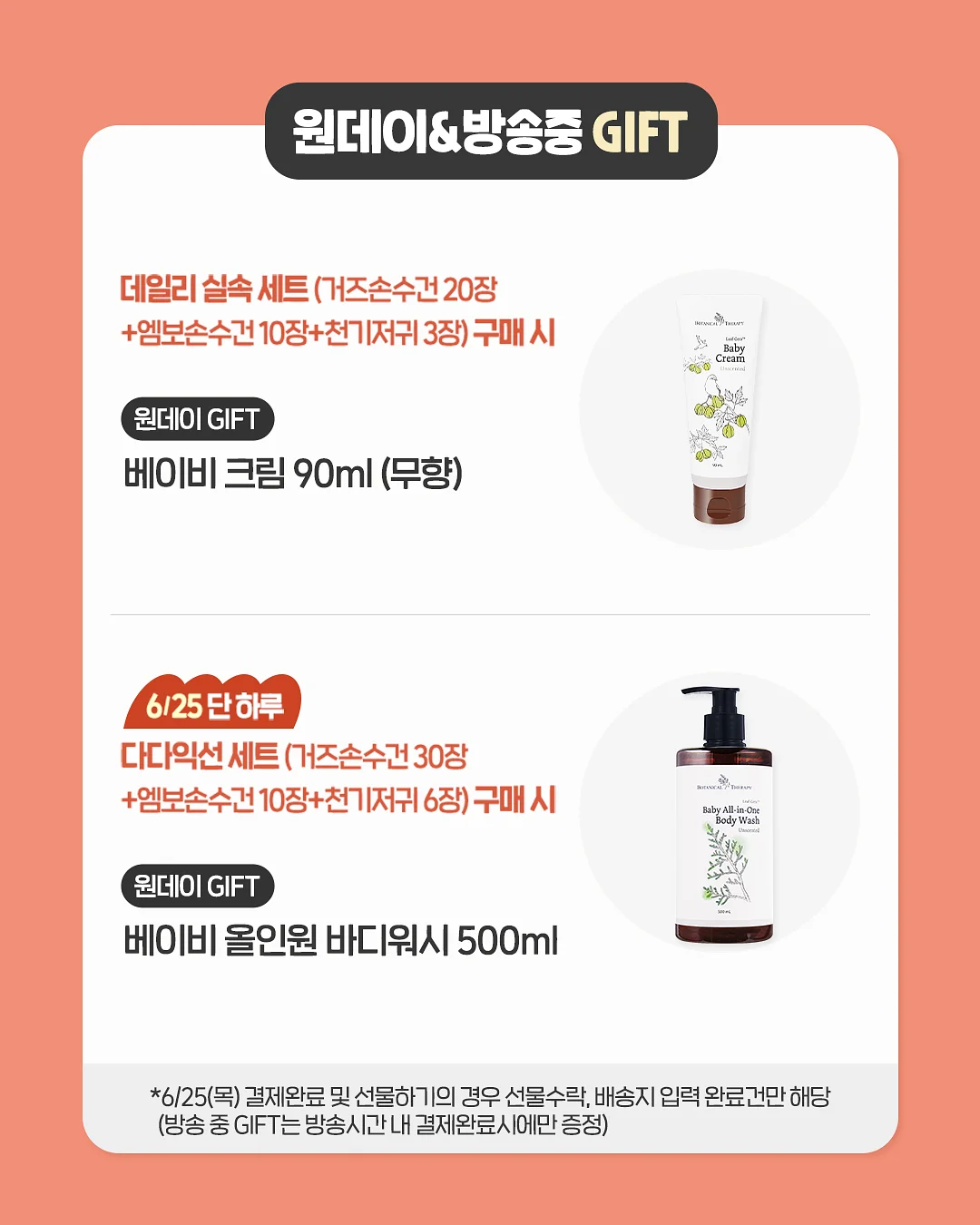 그랜드케이프 풀빌라 6