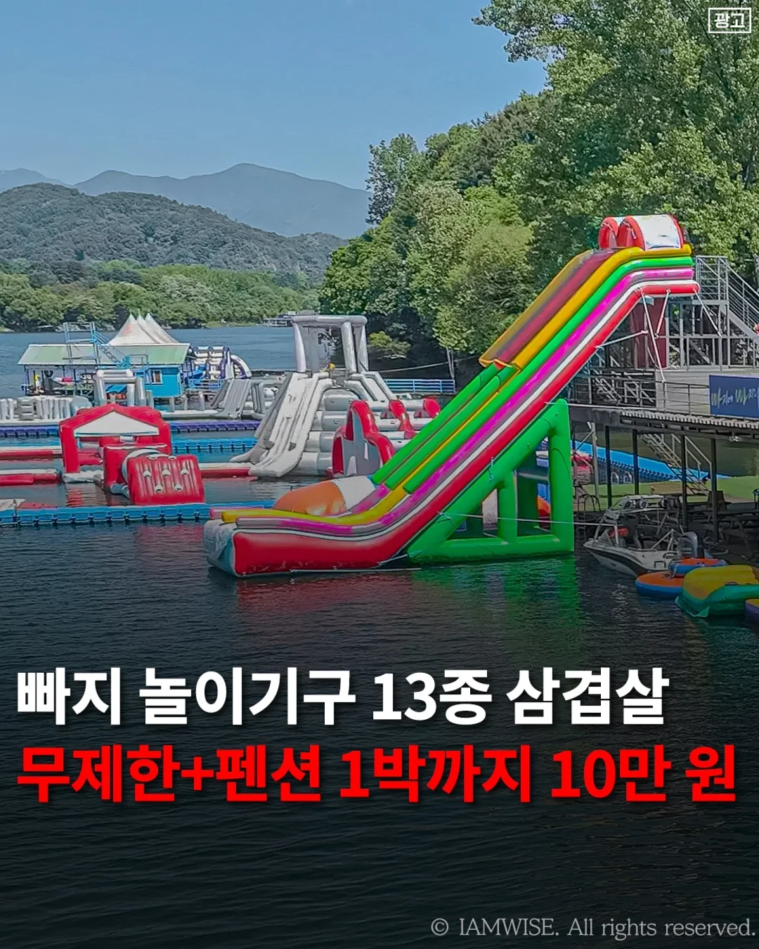 UH컨티넨탈 센터포인트 호텔 키즈룸 1