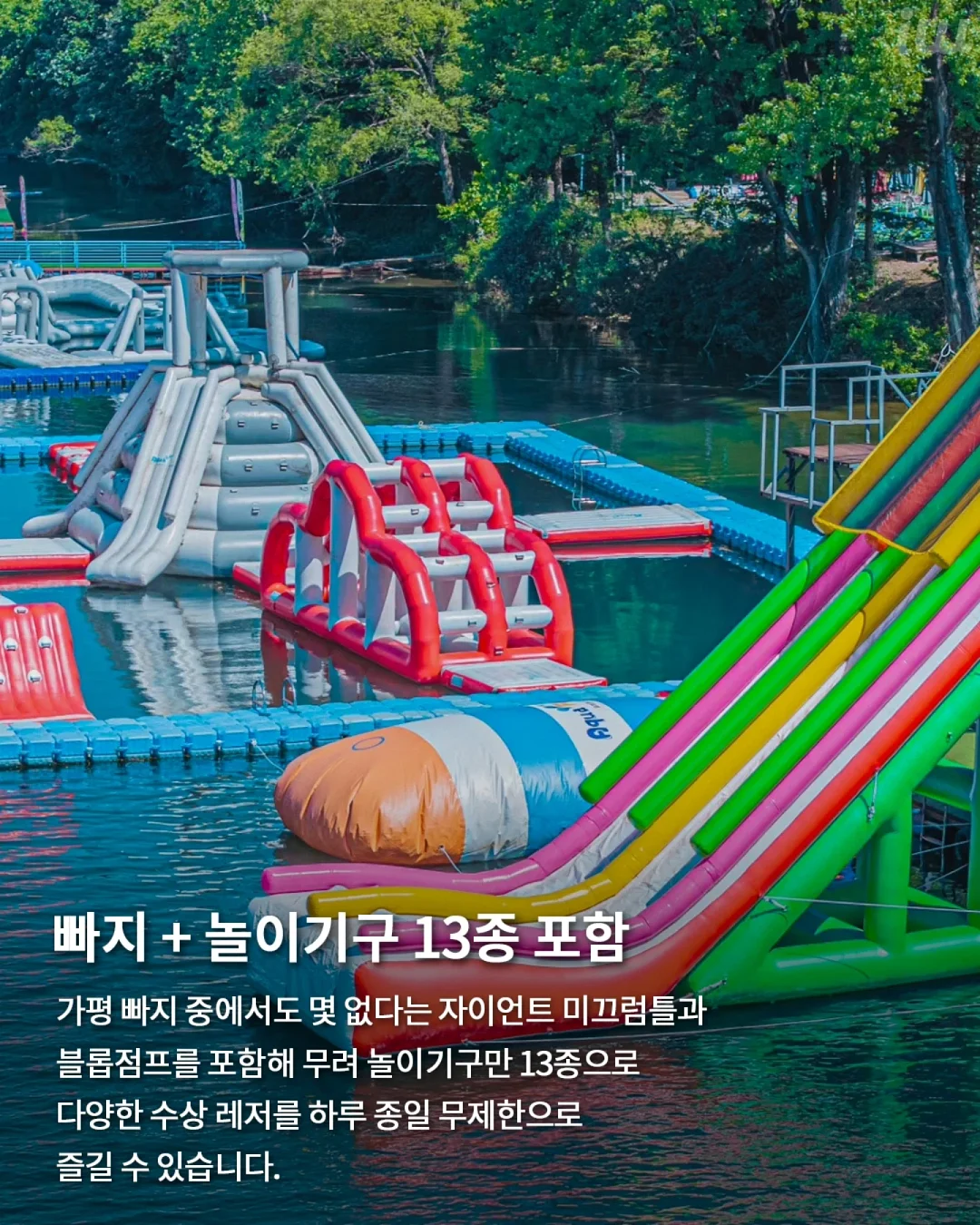 UH컨티넨탈 센터포인트 호텔 키즈룸 3