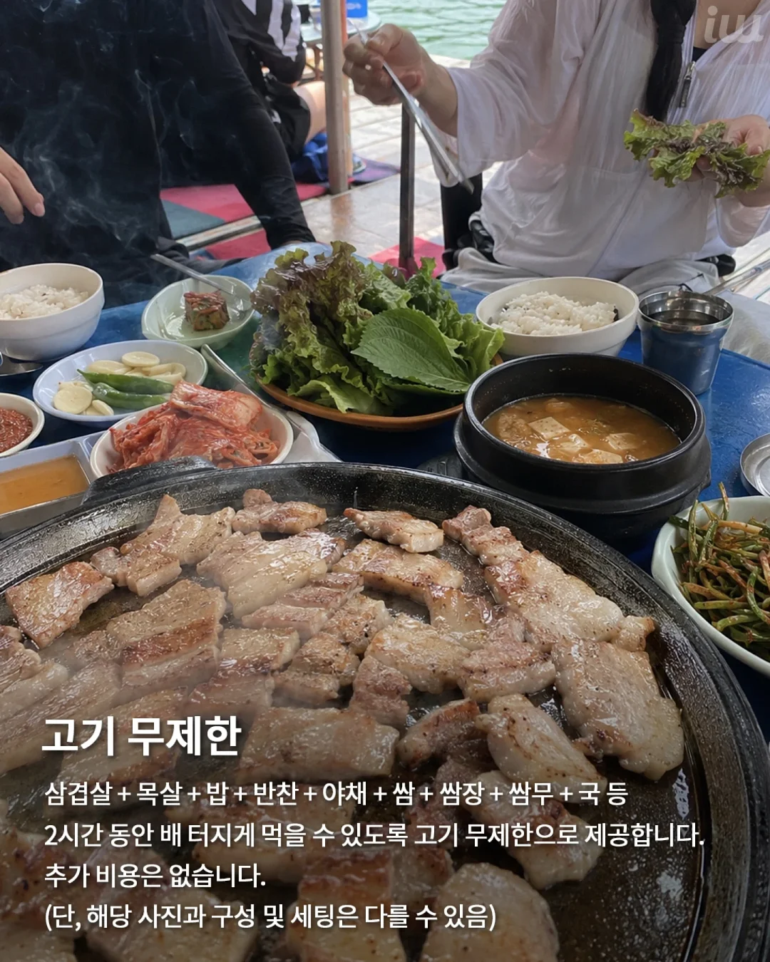 UH컨티넨탈 센터포인트 호텔 키즈룸 4