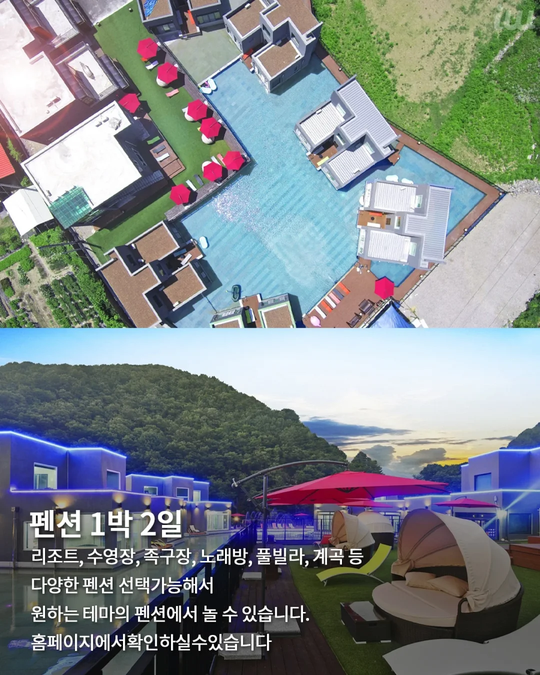UH컨티넨탈 센터포인트 호텔 키즈룸 5