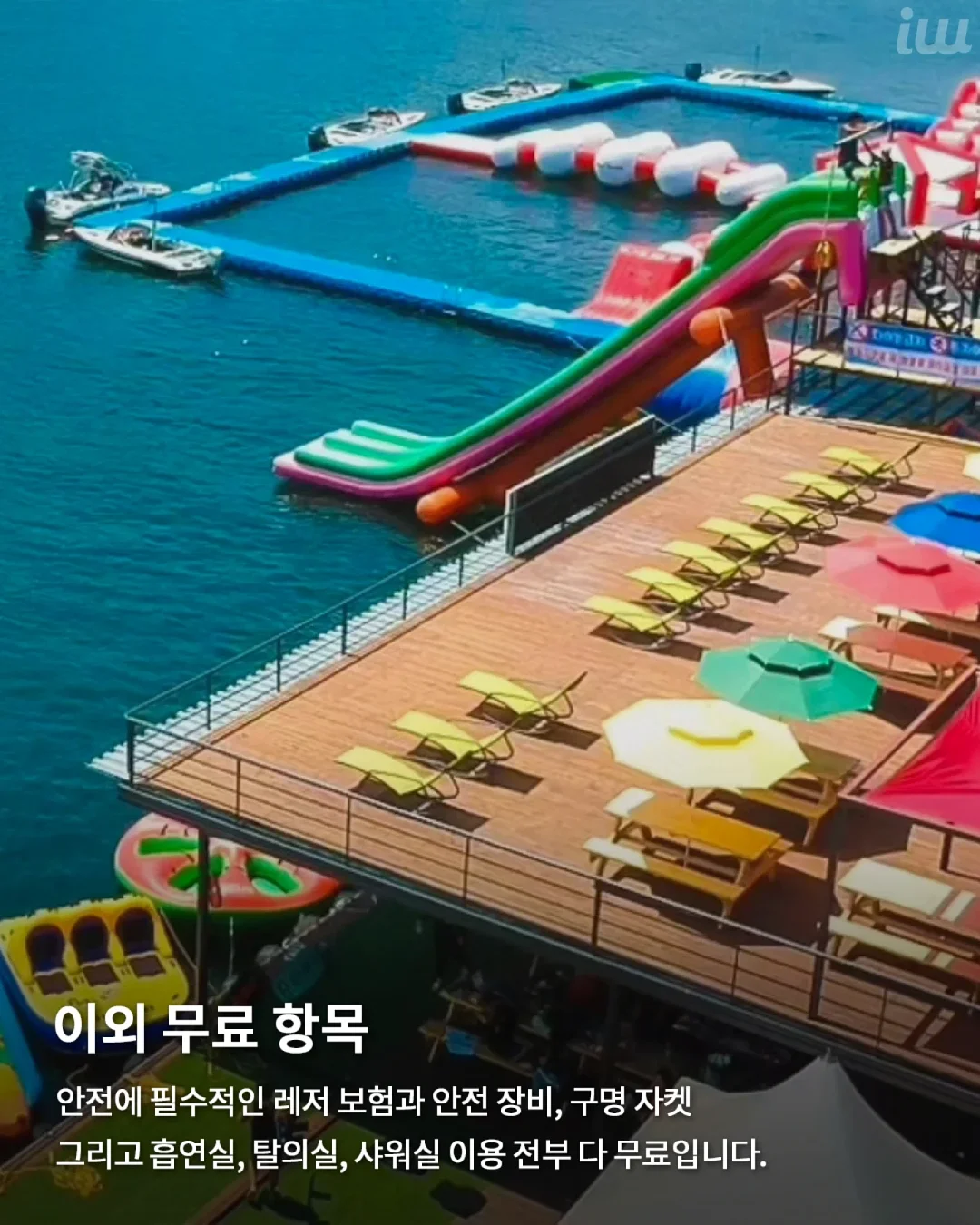 UH컨티넨탈 센터포인트 호텔 키즈룸 6