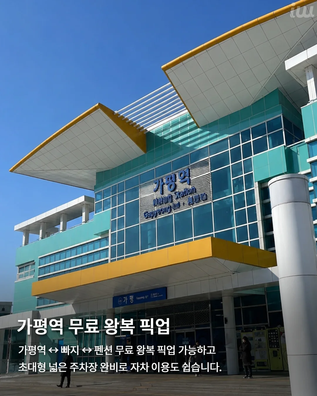 UH컨티넨탈 센터포인트 호텔 키즈룸 7