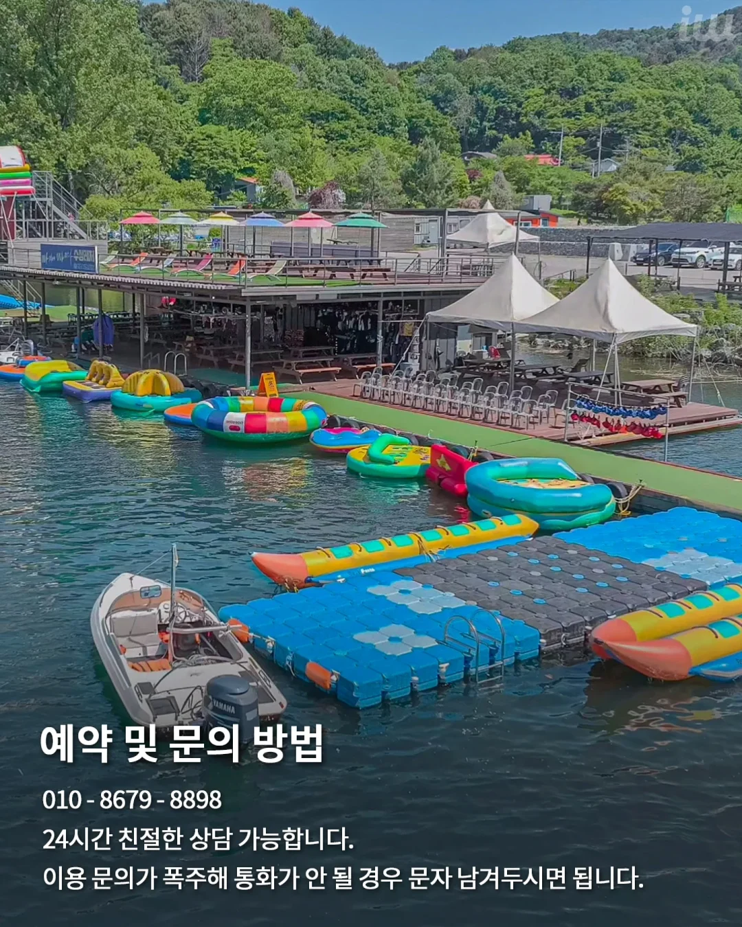 UH컨티넨탈 센터포인트 호텔 키즈룸 9