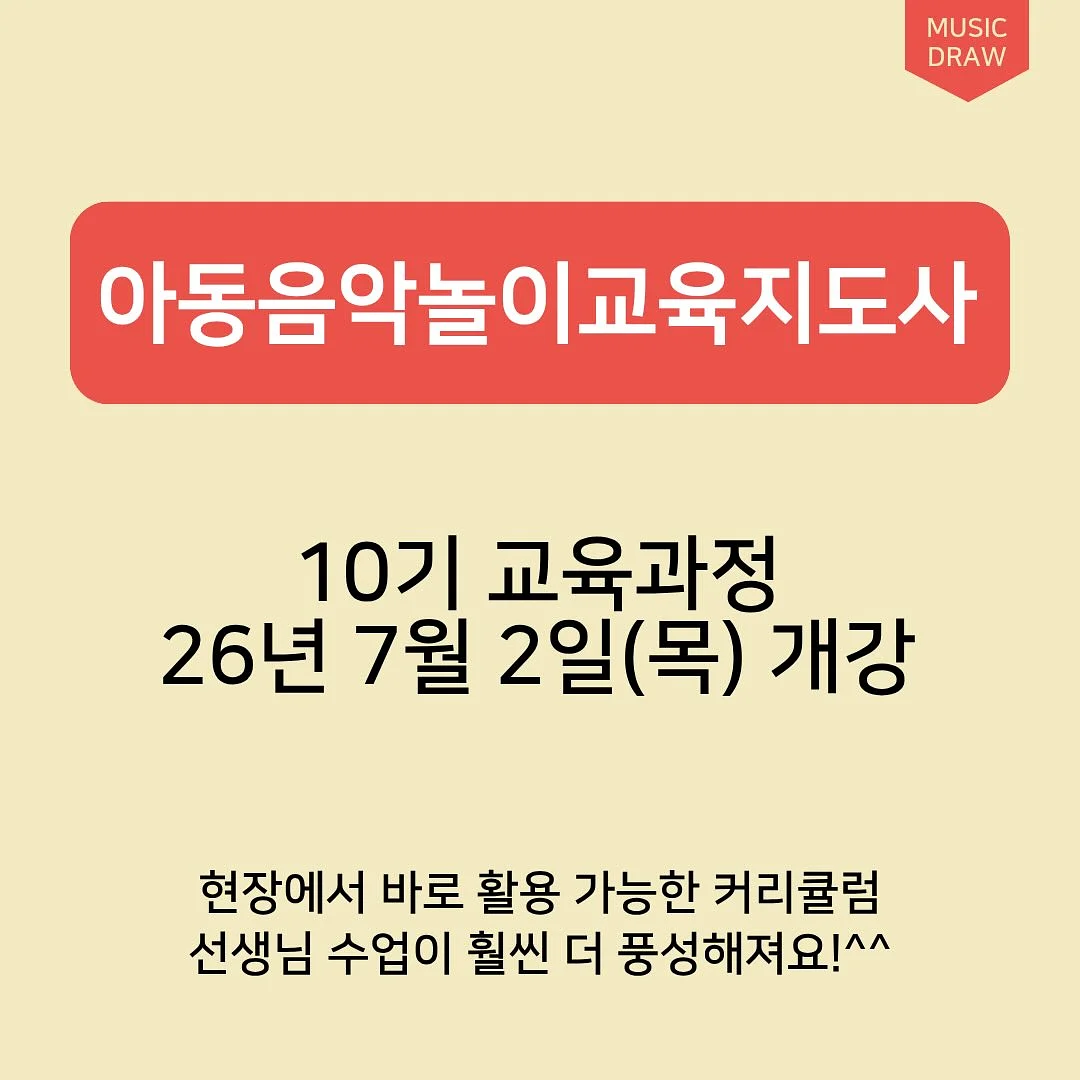 두부 떡 1