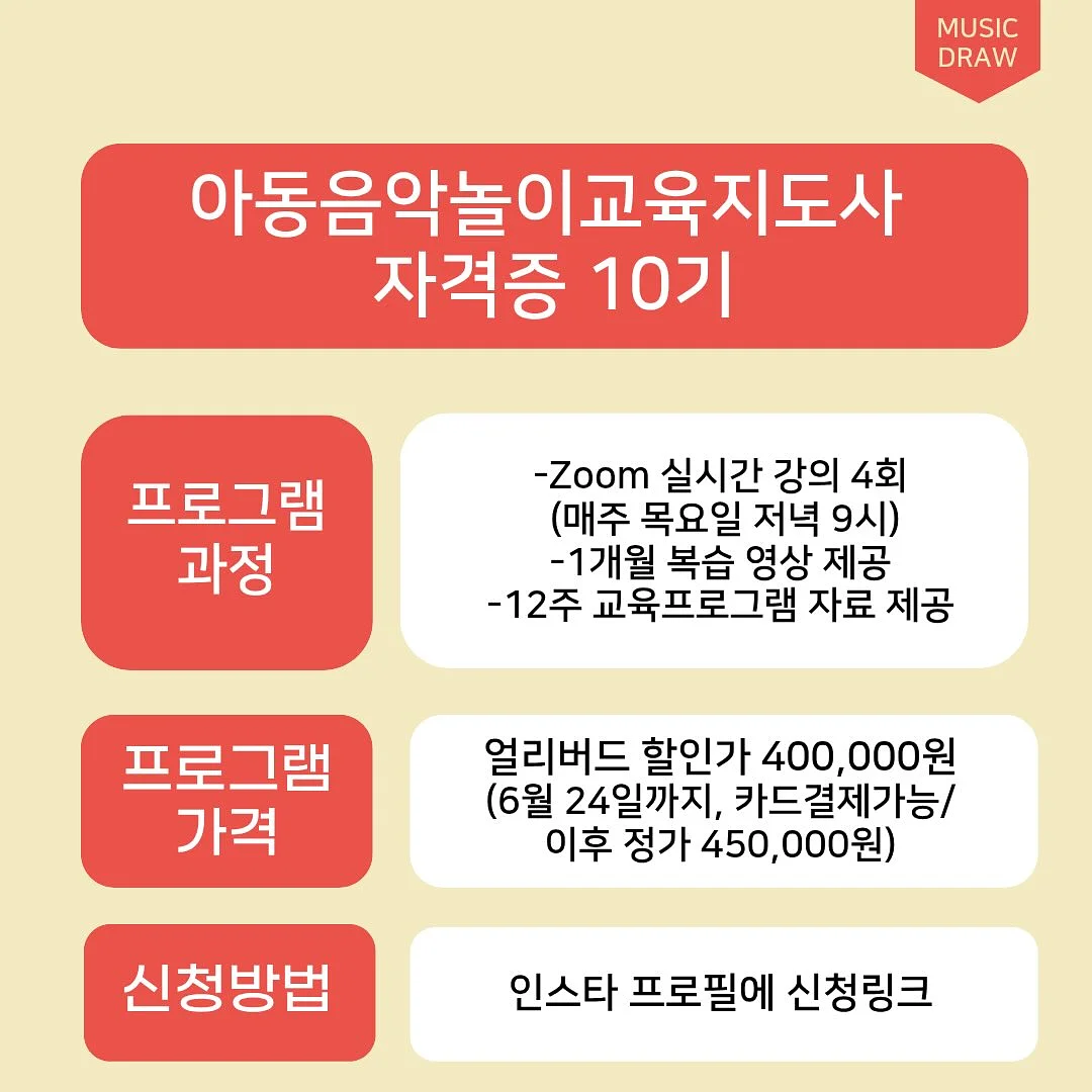 두부 떡 2