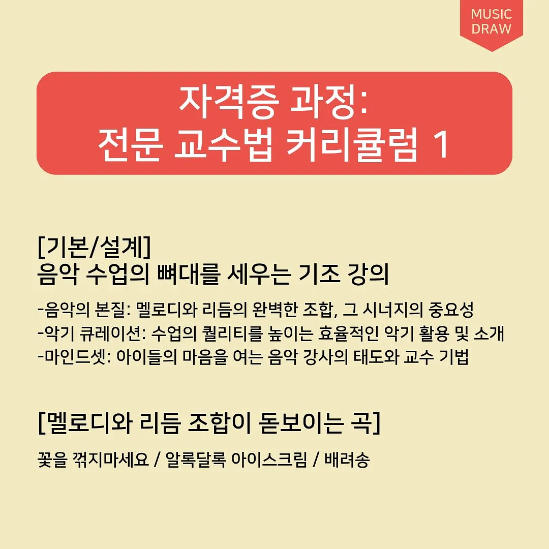 두부 떡 3