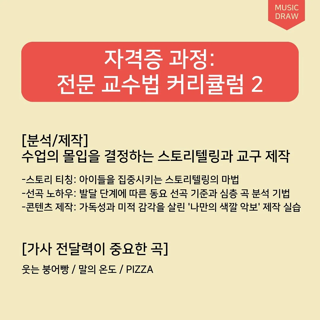 두부 떡 4