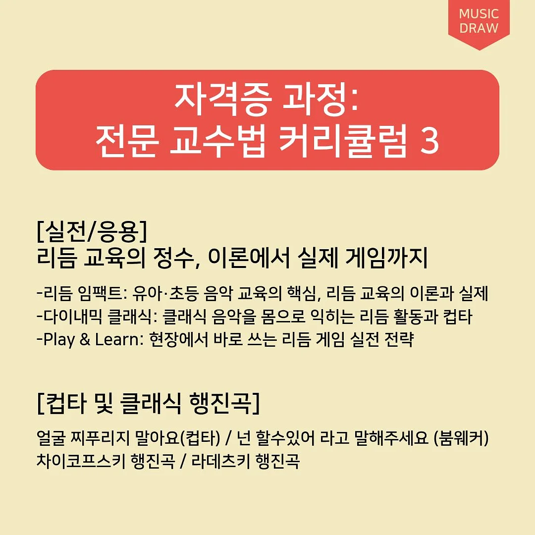 두부 떡 5