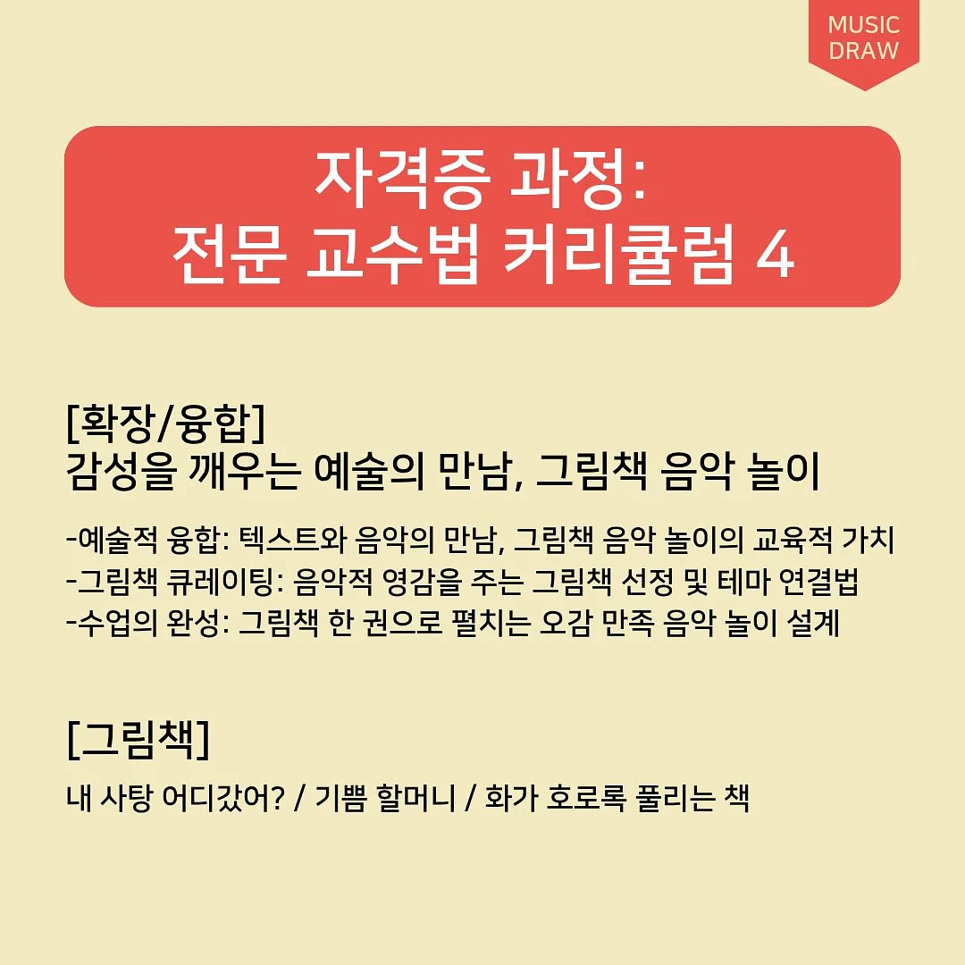 두부 떡 6