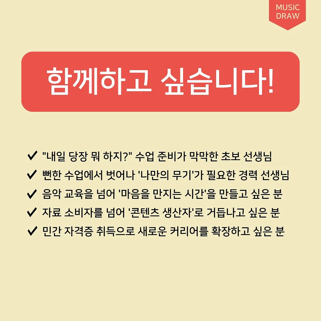두부 떡 7