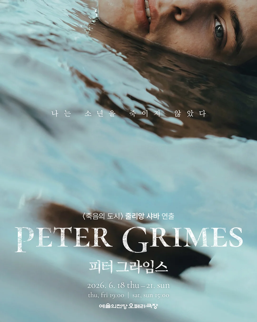 전화 신점 상담 1