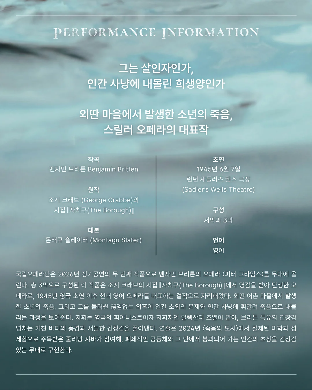 전화 신점 상담 2