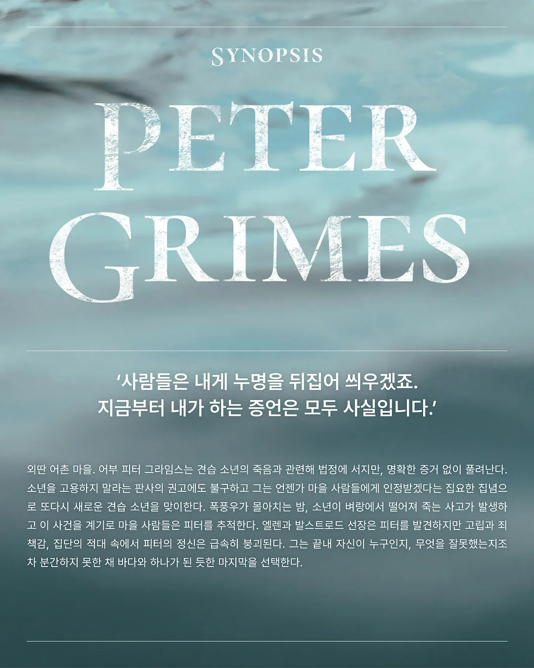 전화 신점 상담 3