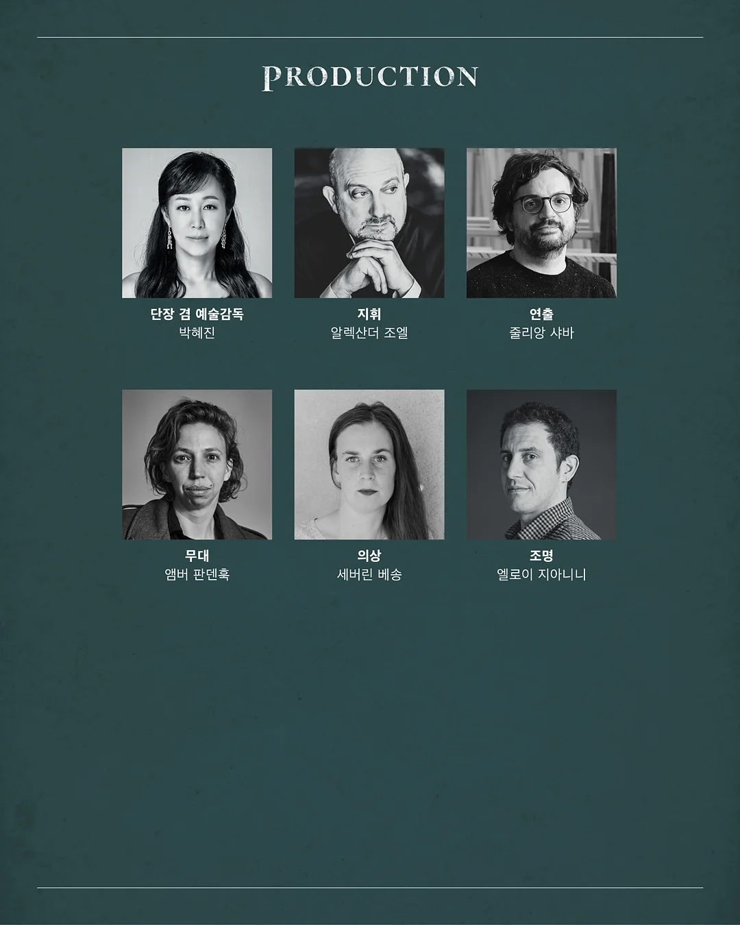 전화 신점 상담 4