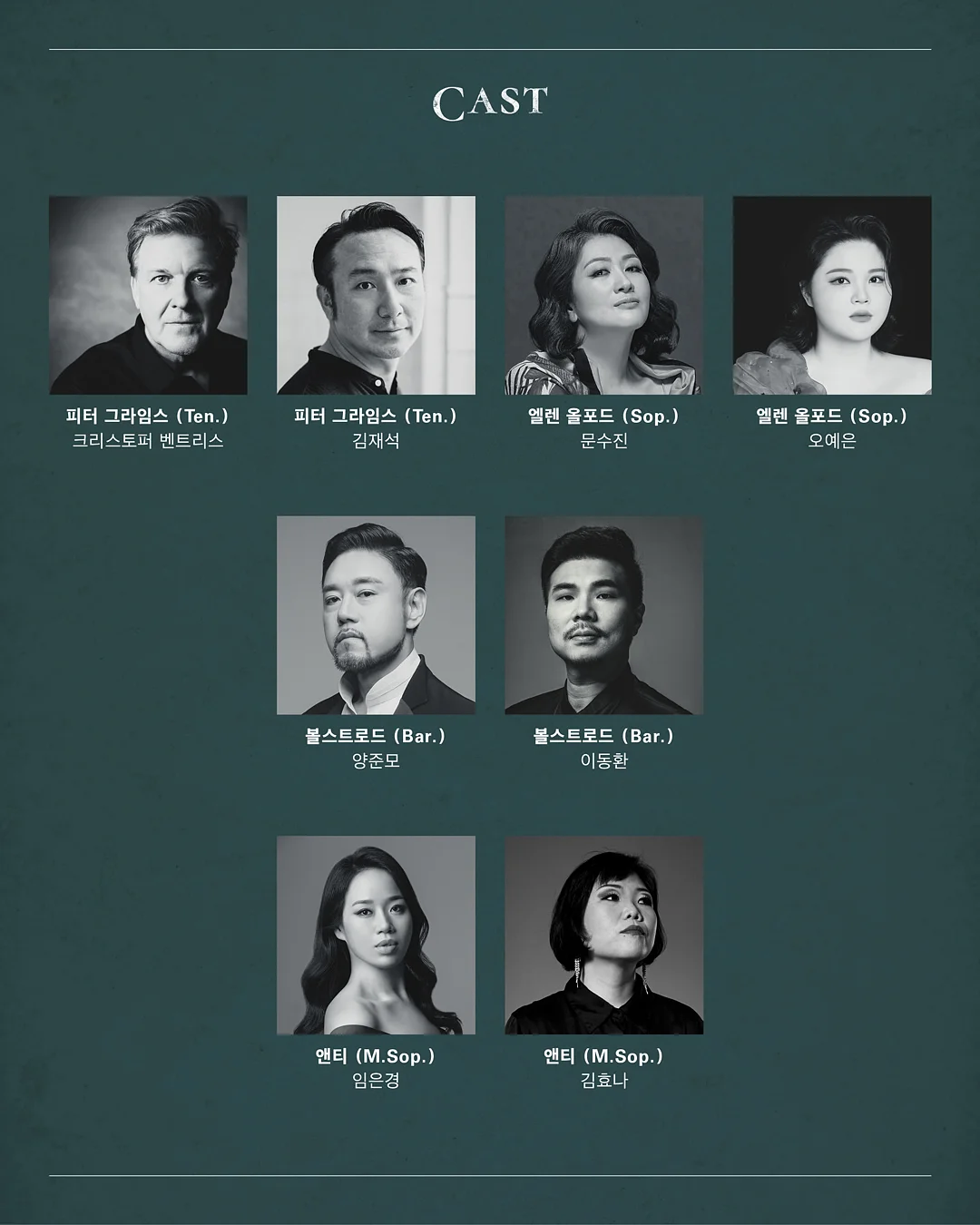 전화 신점 상담 5