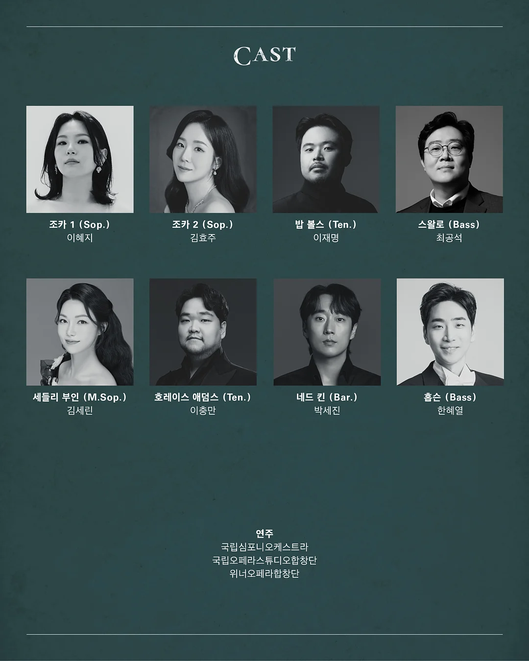 전화 신점 상담 6
