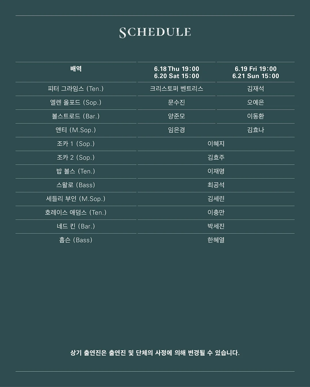 전화 신점 상담 7