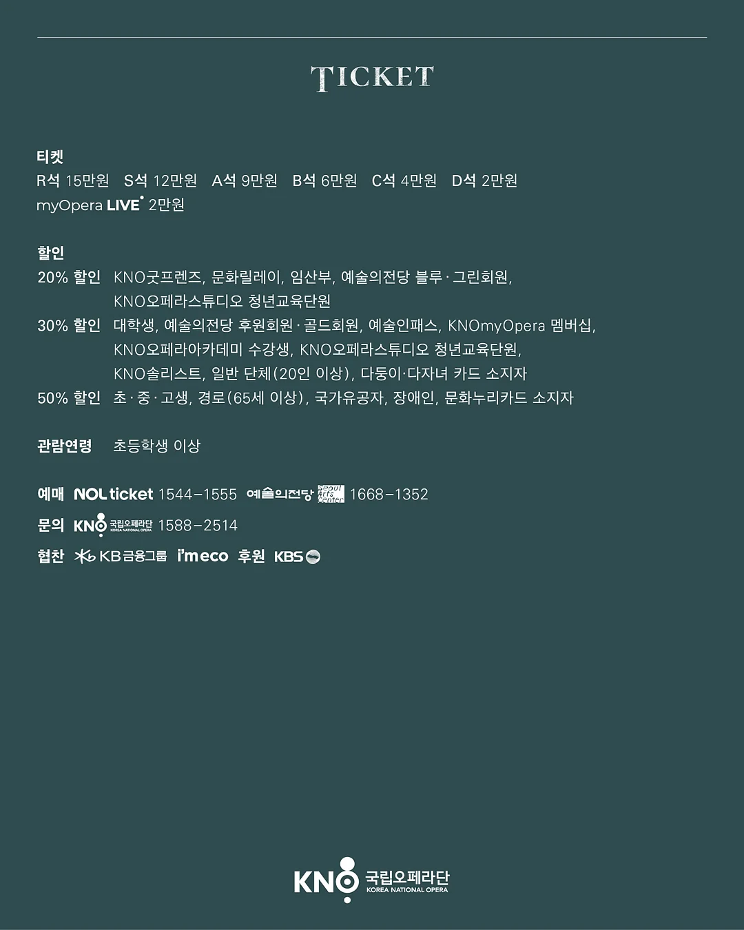 전화 신점 상담 8