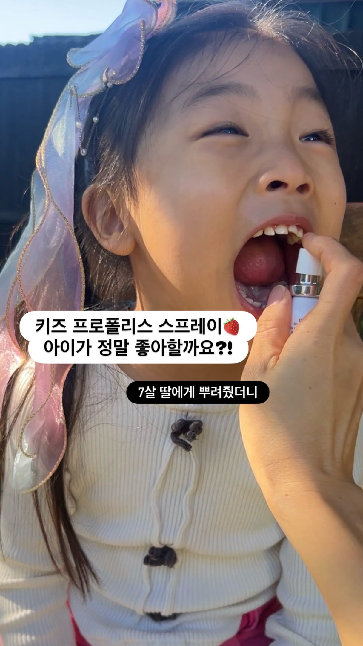 바디셀트 압박밴드