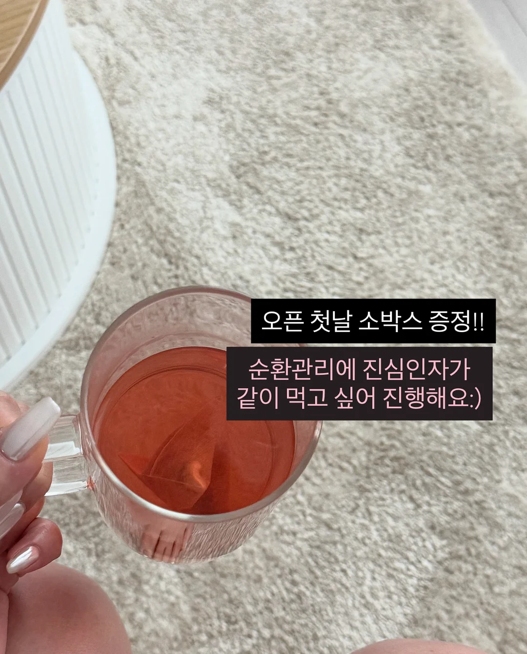 추억의 불량식품 피져 2