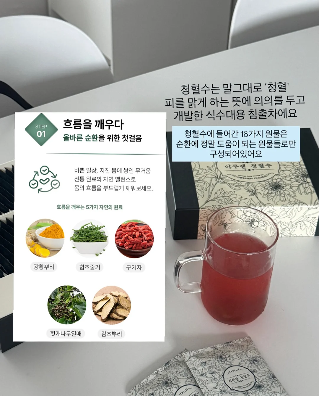 추억의 불량식품 피져 3