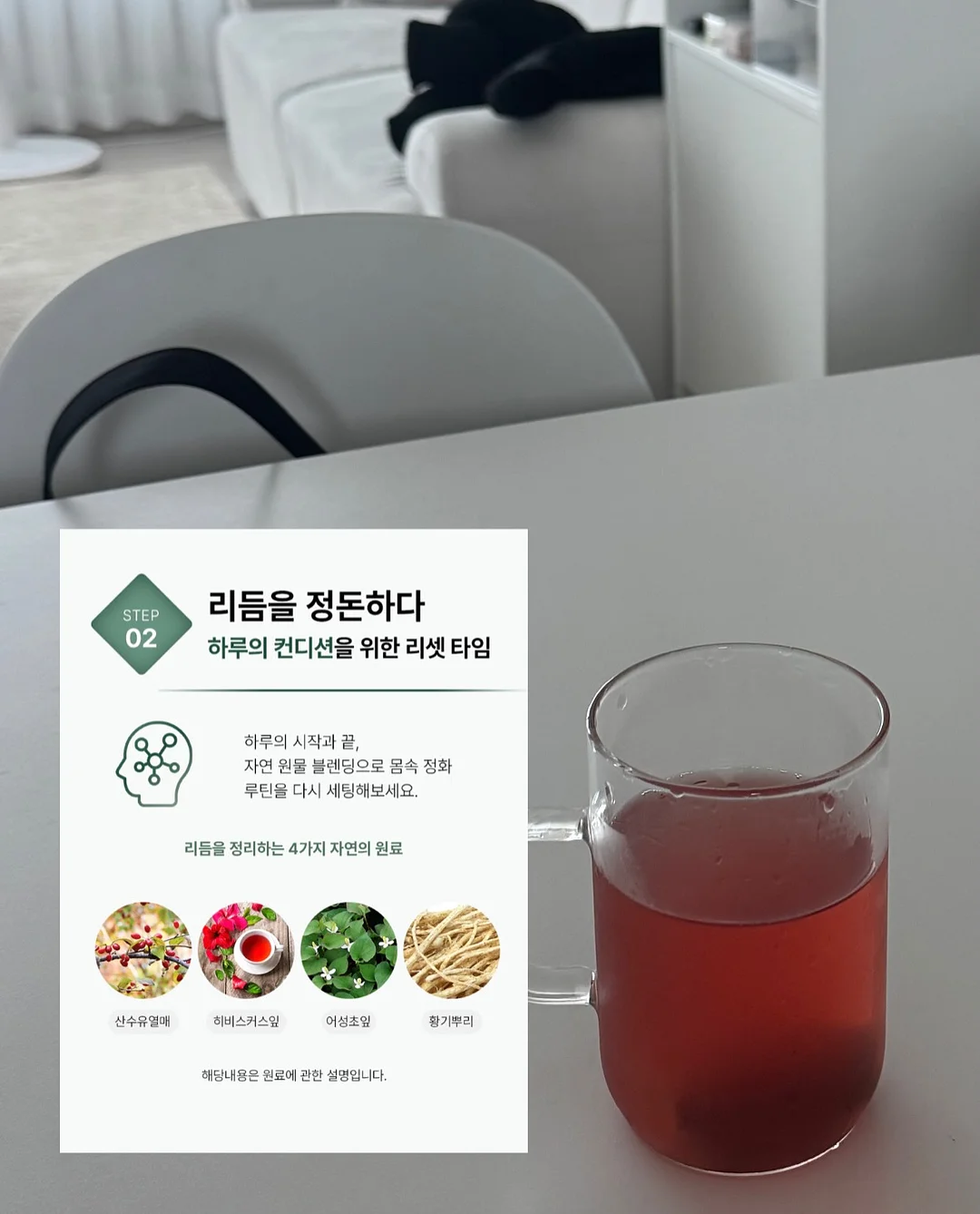 추억의 불량식품 피져 4