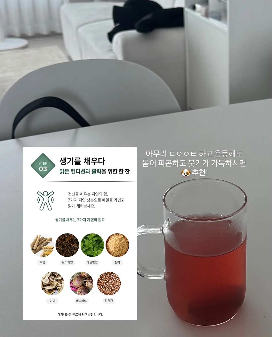 추억의 불량식품 피져 5