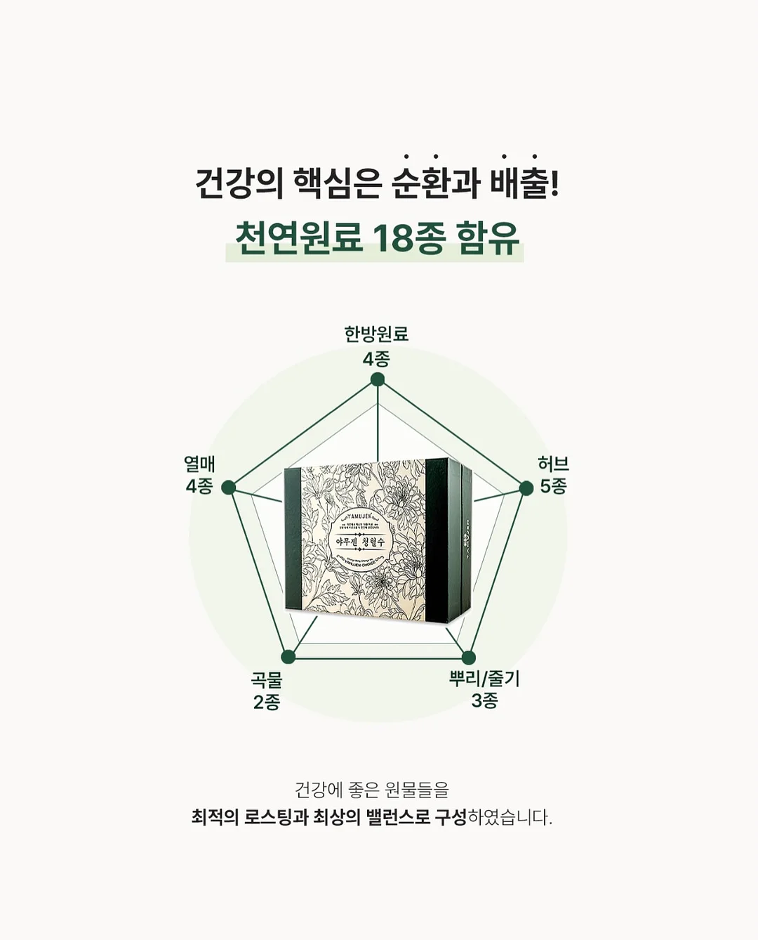 추억의 불량식품 피져 6