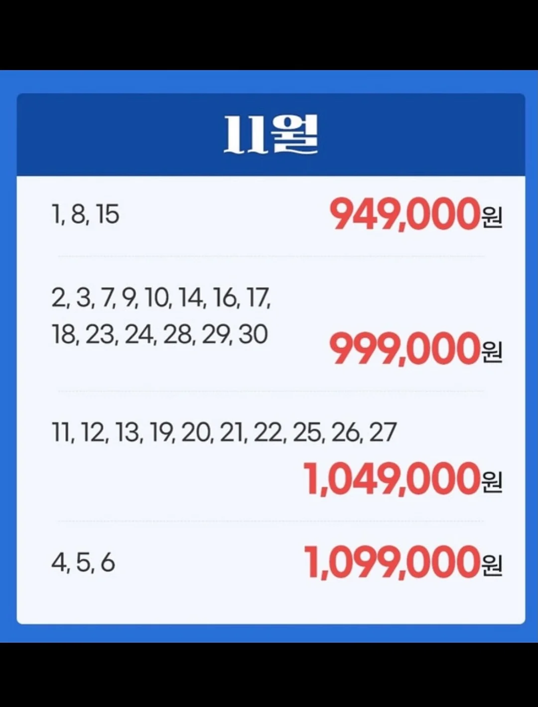 바스락 카라 원피스 12