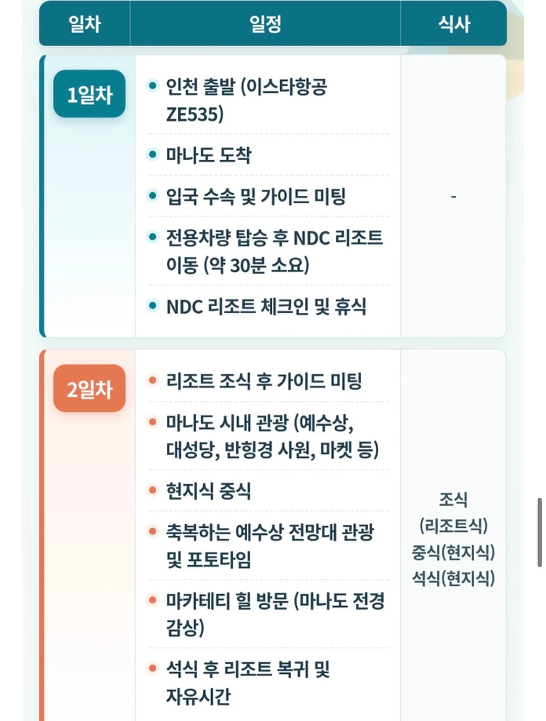바스락 카라 원피스 15